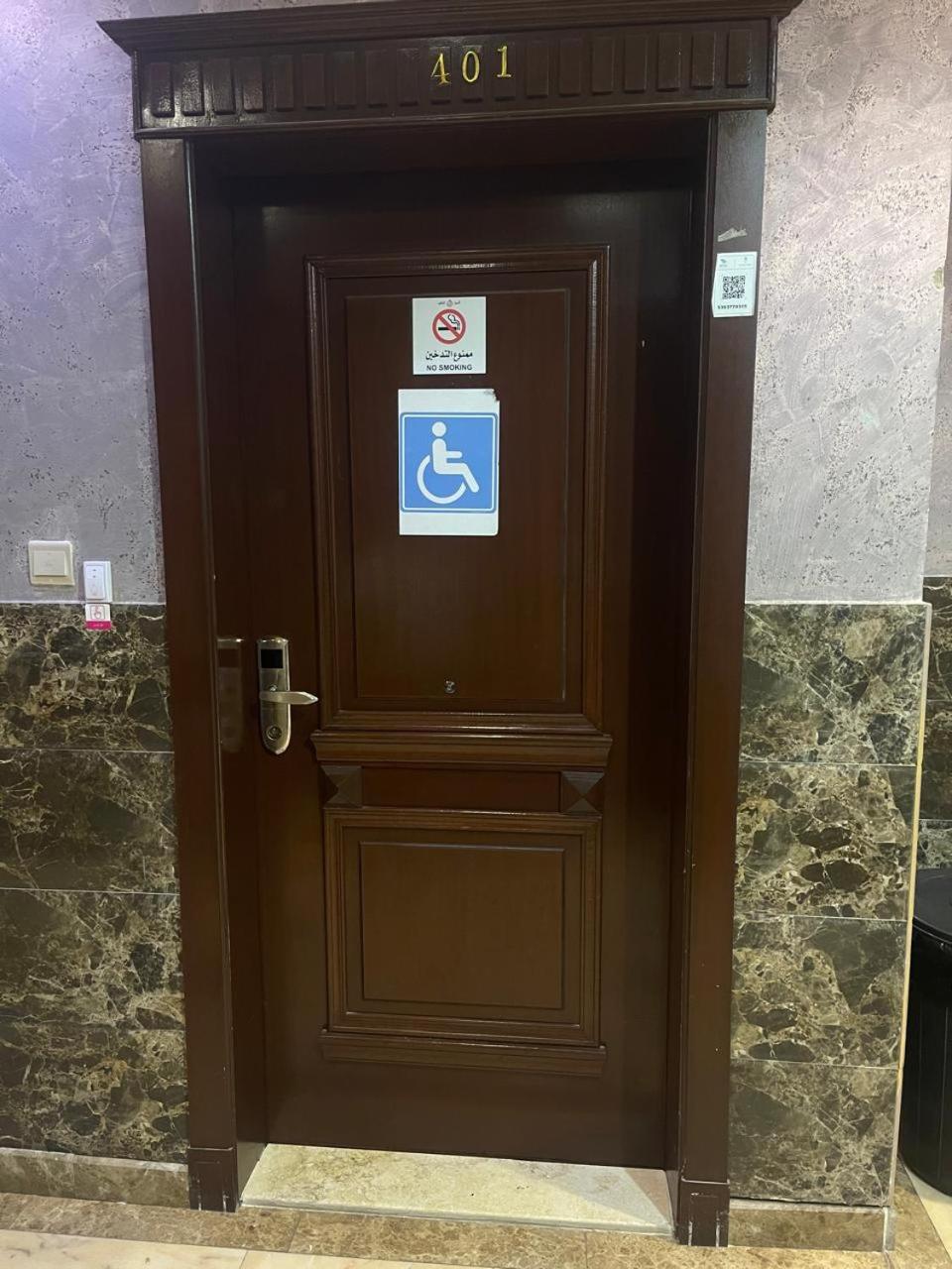 Al Tamayoz Al Raqi - Hiraa DDjeddah Extérieur photo