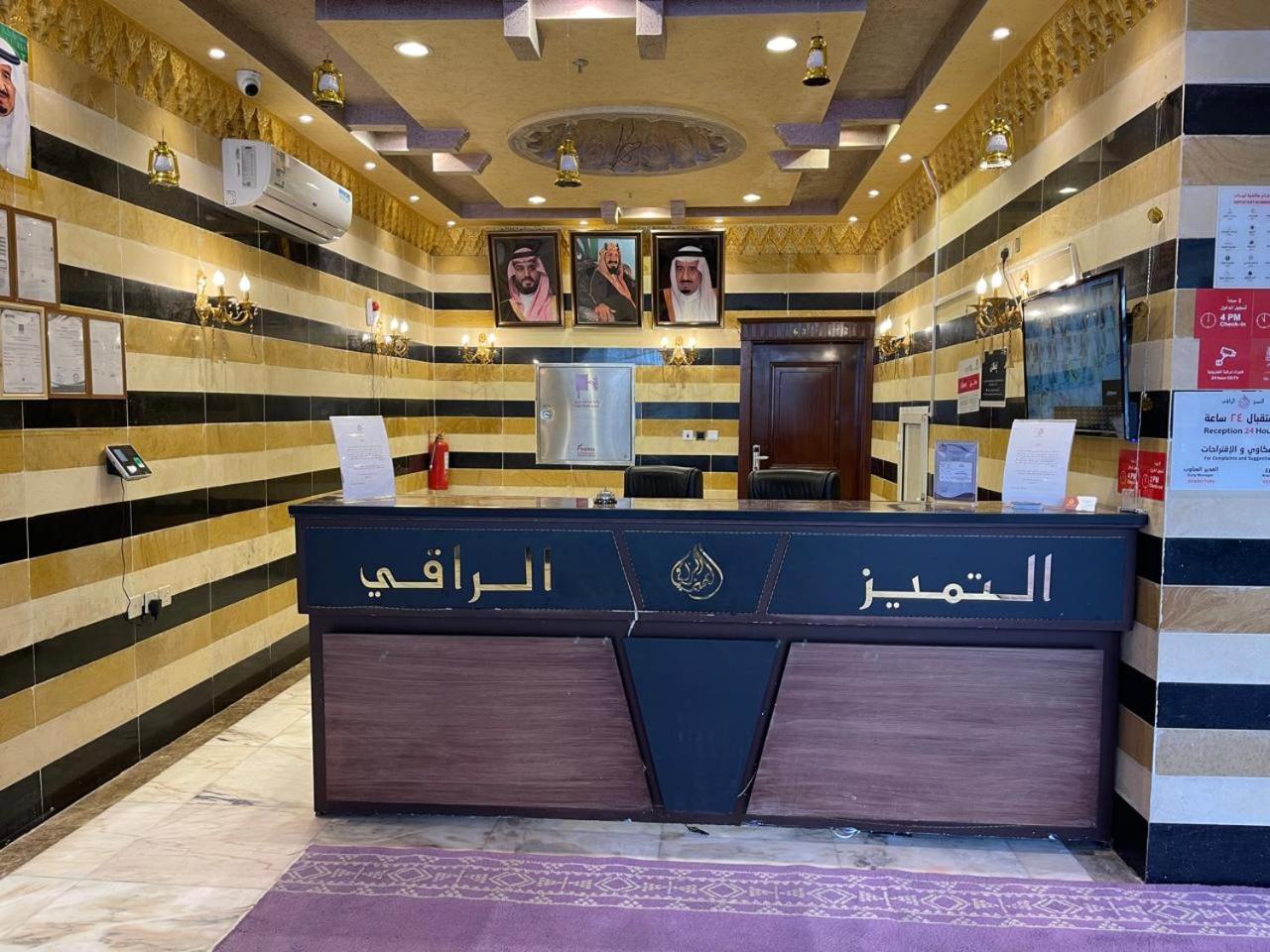 Al Tamayoz Al Raqi - Hiraa DDjeddah Extérieur photo